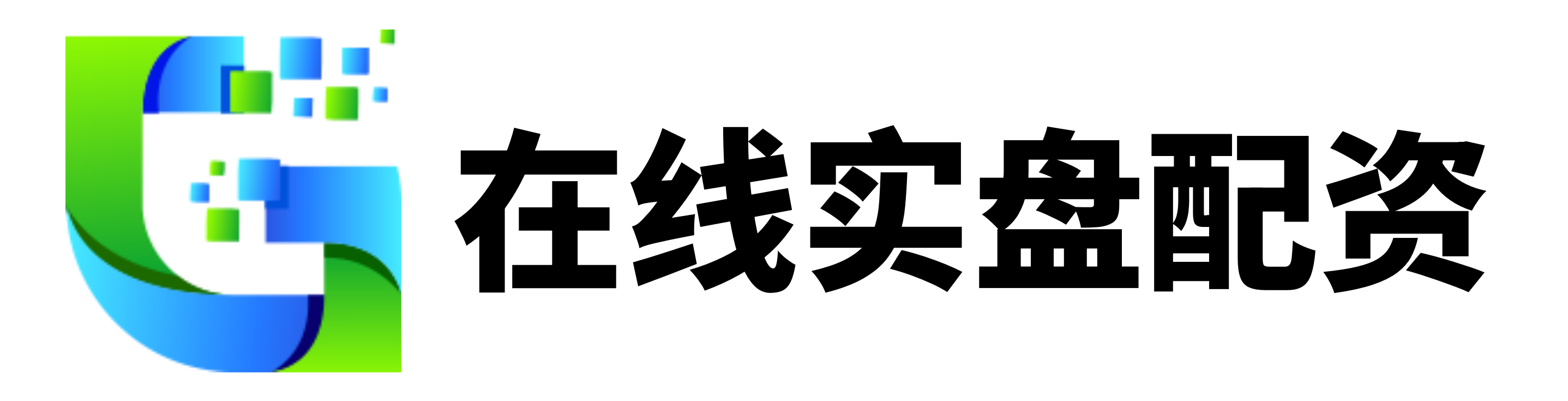创通网配资-股票如何配资-实盘杠杆平台-加杠杆炒股票