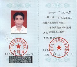 建筑工程中的核心角色 建筑施工工程師的使命與挑戰(zhàn)